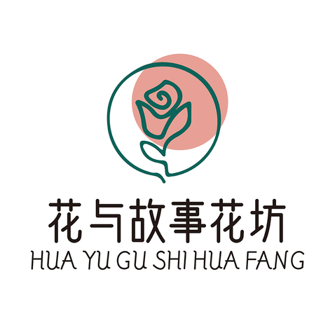 花与故事花坊logo设计