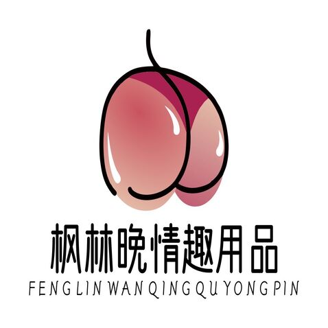 枫林晚情趣用品logo设计