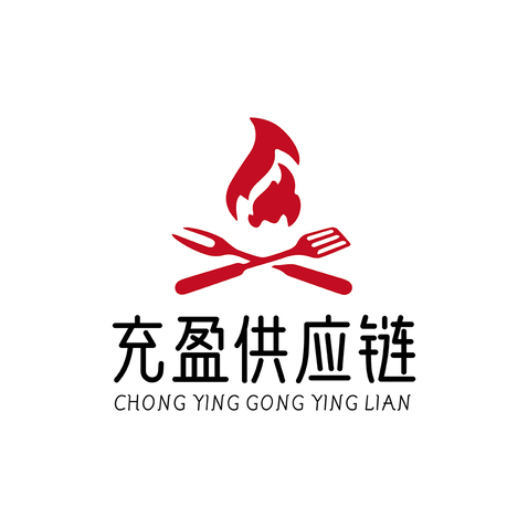 充盈供應鏈logo設計