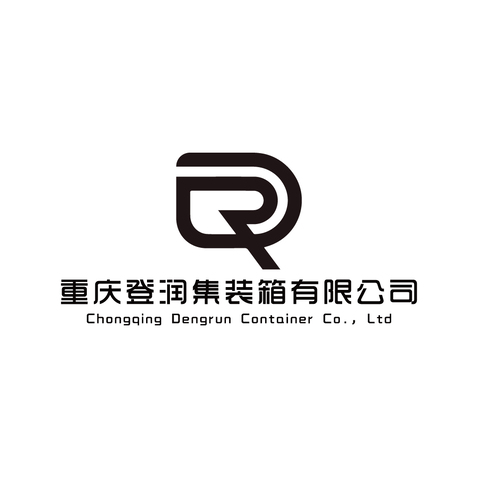 登润集装箱logo设计