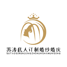 苏涛私人订制婚纱婚庆