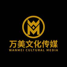 万美文化传媒
