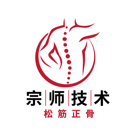 松筋正骨logo设计