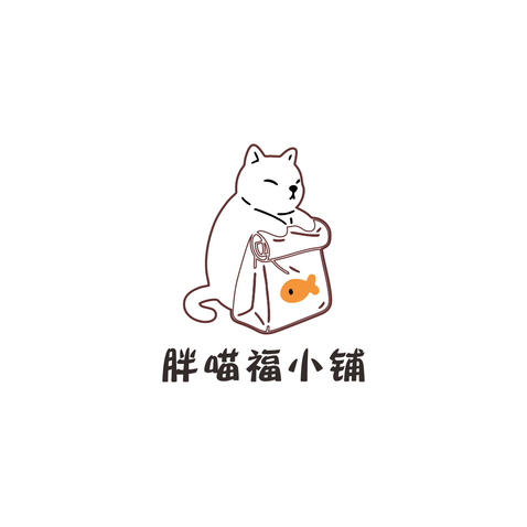 胖喵福小铺logo设计