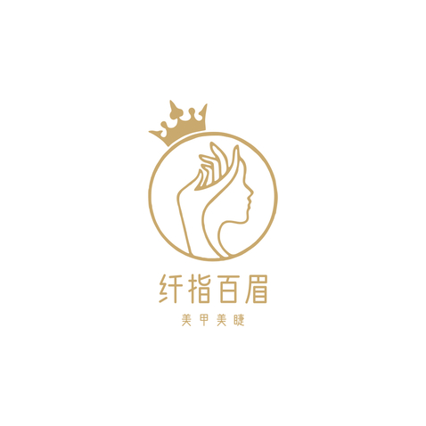 纤指百眉logo设计