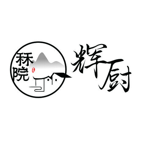 辉厨logo设计