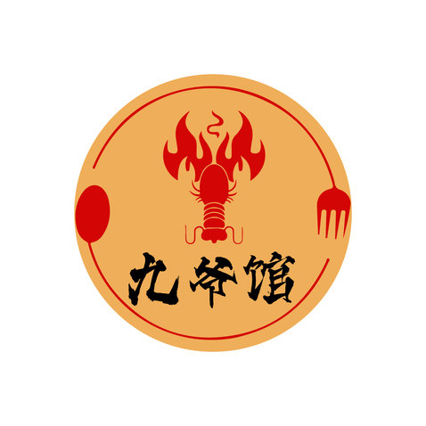 九爷馆龙虾logo设计