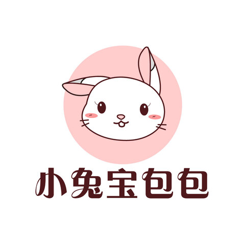 小兔宝包包.logo设计