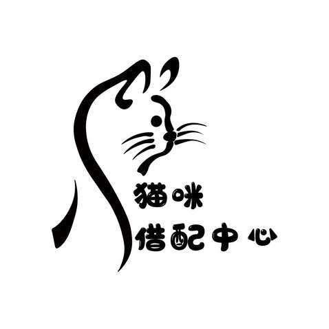 猫咪借配中心logo设计