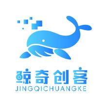 鲸奇创客