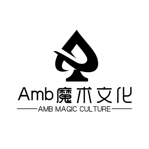 Amb魔術文化logo設計