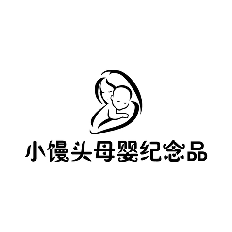 小饅頭母嬰紀念品logo設計