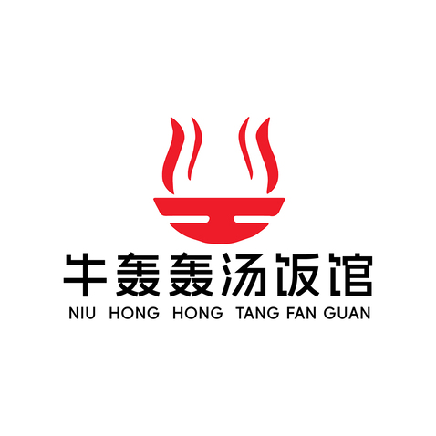 牛轰轰汤饭馆logo设计