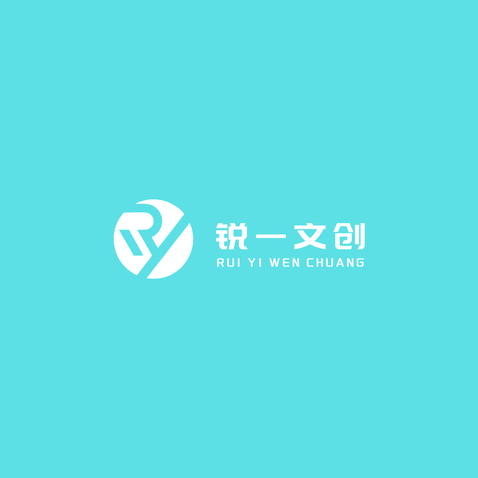 锐一文创logo设计