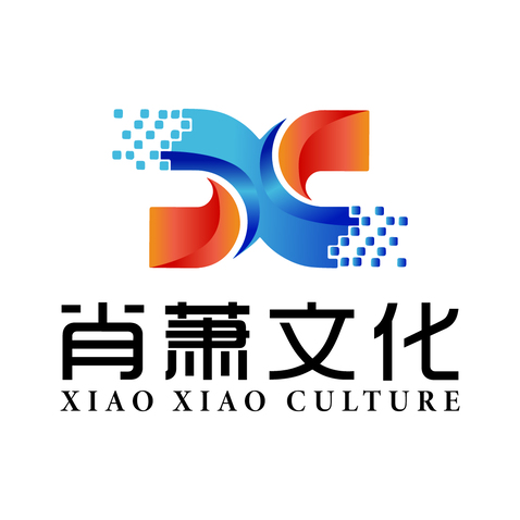 贵州肖萧文化有限公司logo设计