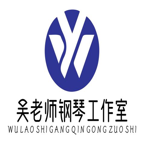 吴老师钢琴工作室logo设计