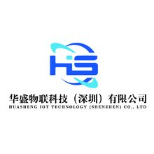 华盛物联科技（深圳）有限公司
