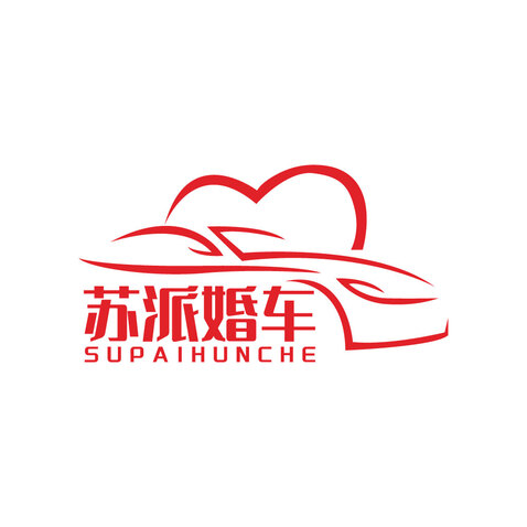 苏派婚车logo设计