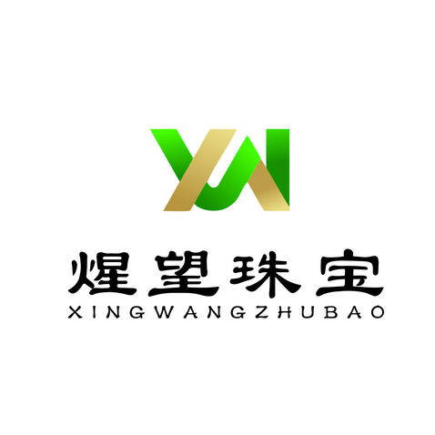 煋望珠宝logo设计