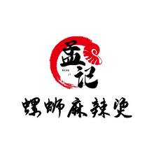 孟记螺蛳粉