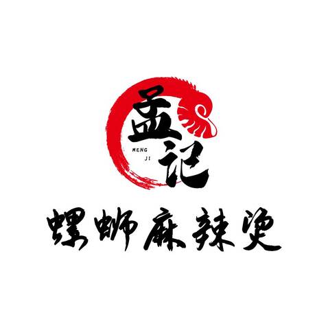 孟记螺蛳粉logo设计