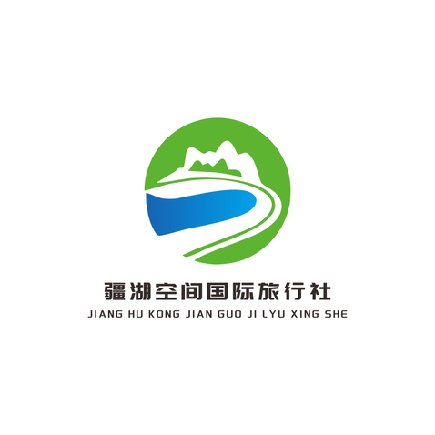 疆湖空間國(guó)際旅行社logo設(shè)計(jì)