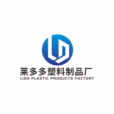 莱多多塑料制品厂logo设计