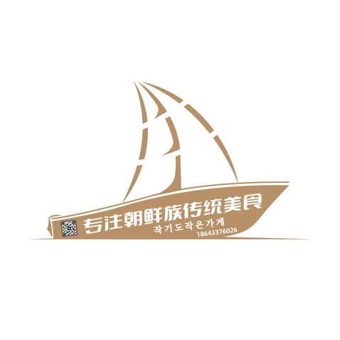 小小小小吃店logo设计