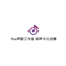 Moe声配工作室萌声文化创意