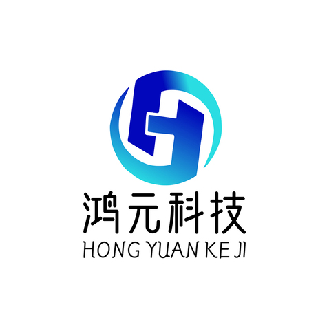 鸿元科技logo设计