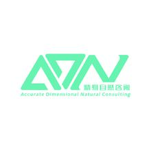 精维自然（成都）工程咨询集团有限公司