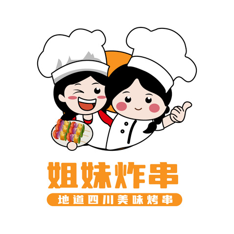 姐妹炸串logo设计