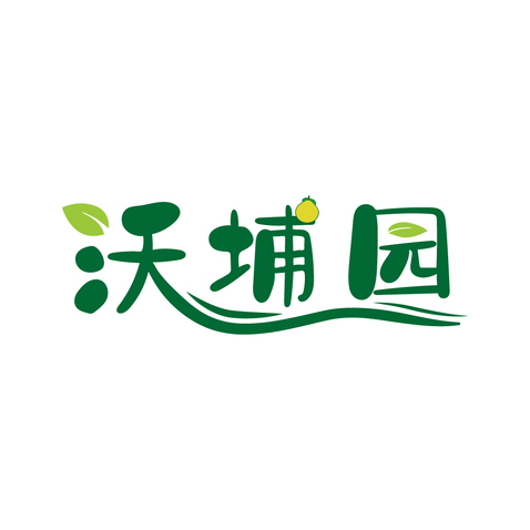 沃埔园logo设计