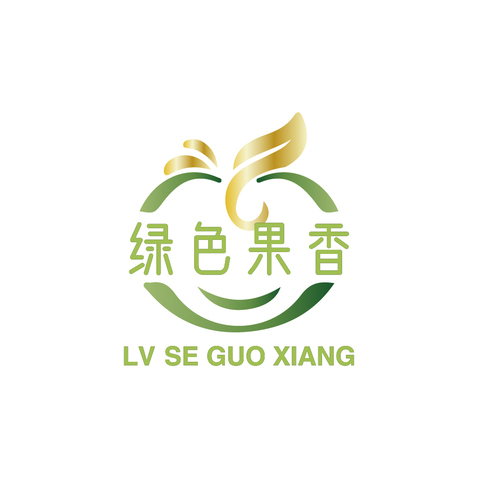 绿色果香logo设计