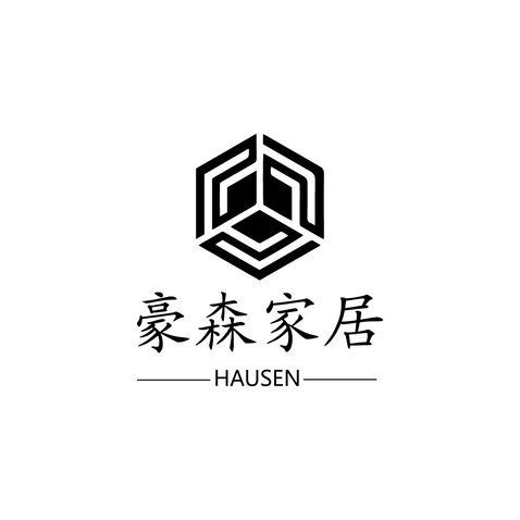 豪森家具logo设计