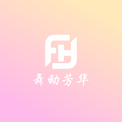 舞动芳华logo设计