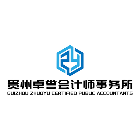 贵州卓誉会计师事务所logo设计