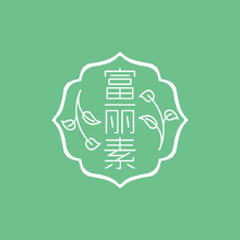 富丽素