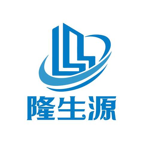 隆生源logo设计