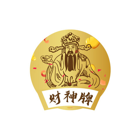 财神牌logo设计