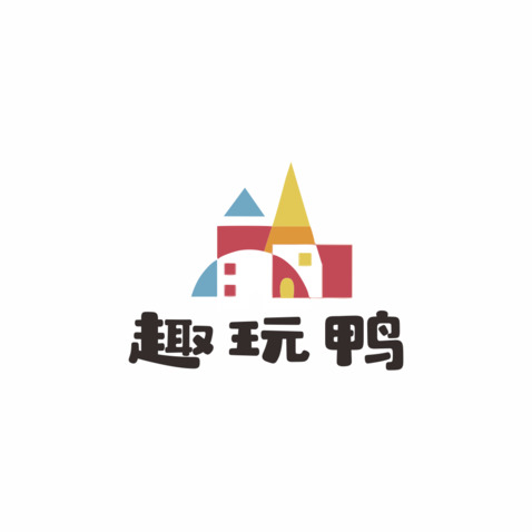 趣玩鸭logo设计