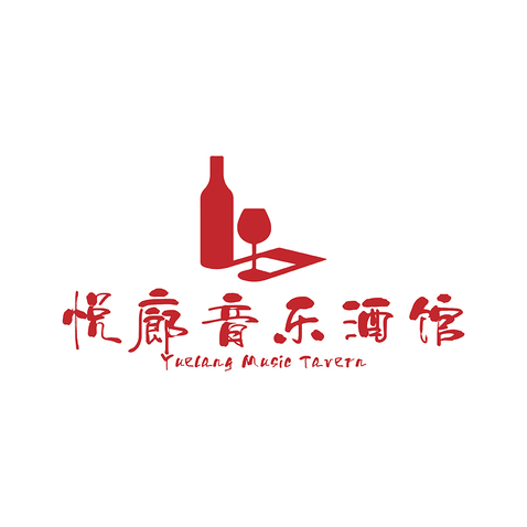 悦廊音乐酒馆logo设计