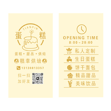 蛋糕