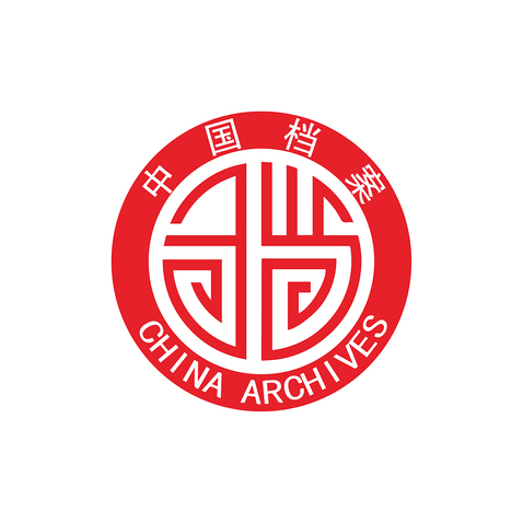 中国档案logo设计