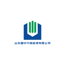 山东国中气瓶检测有限公司