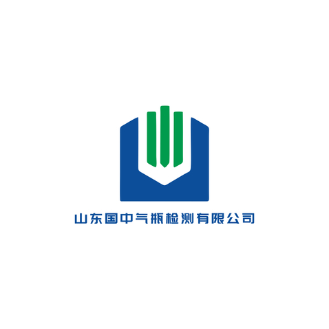 山东国中气瓶检测有限公司logo设计