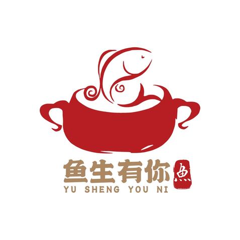 鱼生有你logo设计