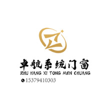 卓航系统门窗