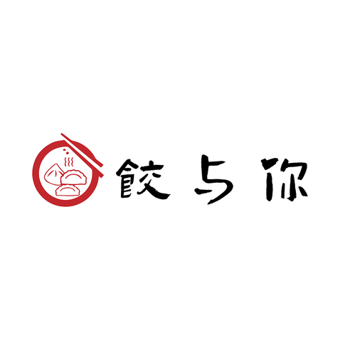 饺与你logo设计