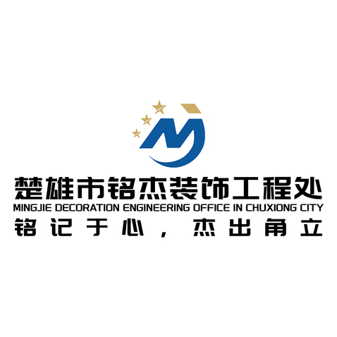 楚雄铭杰装饰工程有限公司logo设计